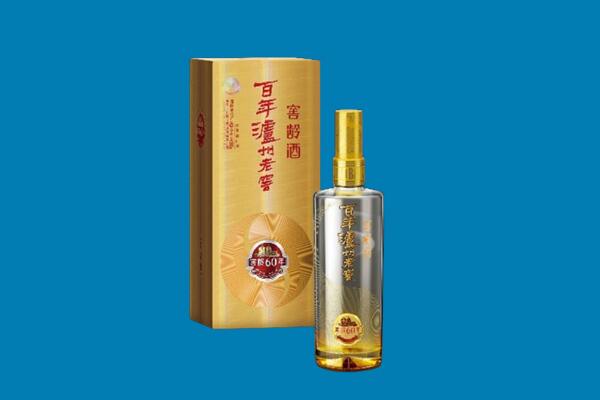 祁门回收泸州老窖