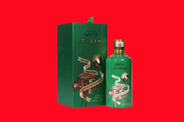 祁门回收出口茅台