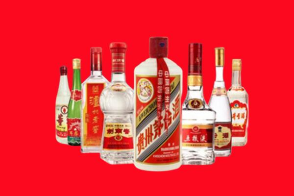 祁门回收八大名酒.jpg