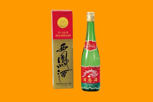 祁门回收西凤酒